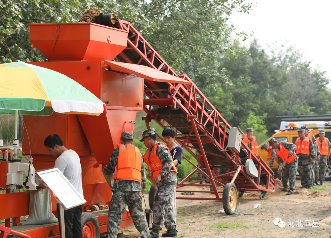 一體式智能型防汛沙袋裝袋機 一體式智能型防汛沙袋裝袋機
