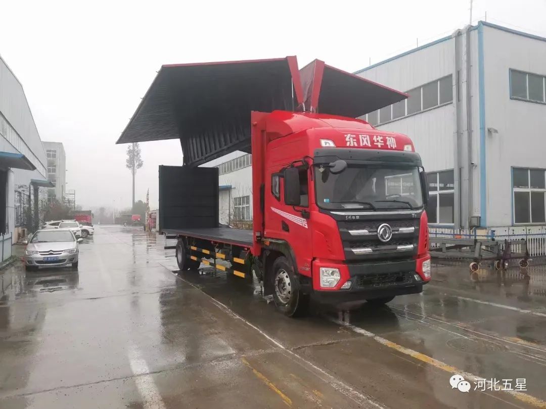 “瓦爾特·御虹”砂石快速裝袋打包模塊化車 “瓦爾特·御虹”砂石快速裝袋打包模塊化車