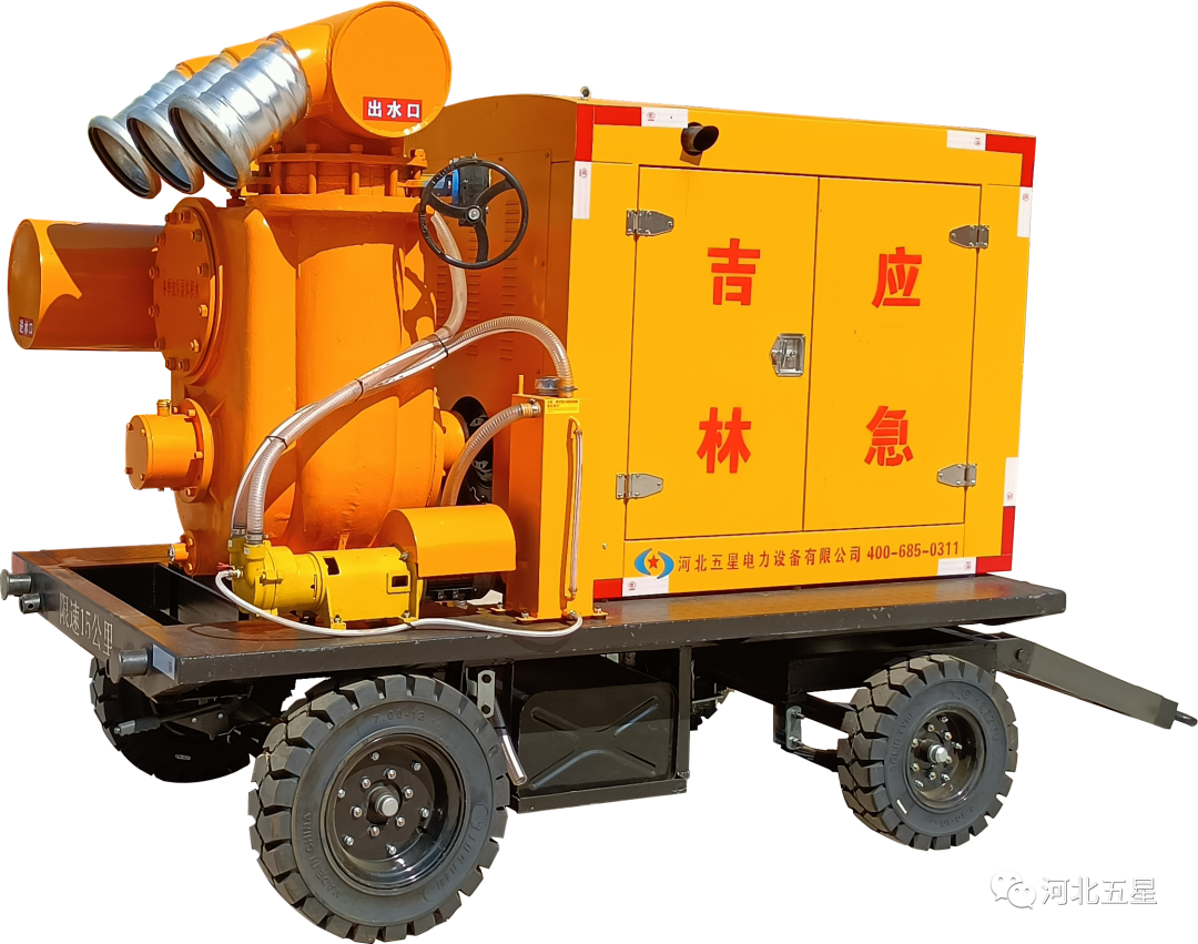 “防汛抗旱移動式泵站系列 防汛抗旱移動式泵站系列