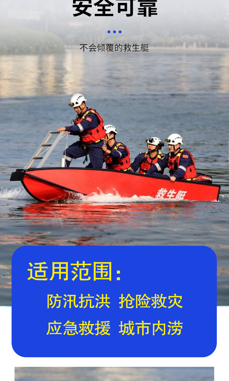 產(chǎn)品簡介-便攜式折疊型救生艇_04.jpg