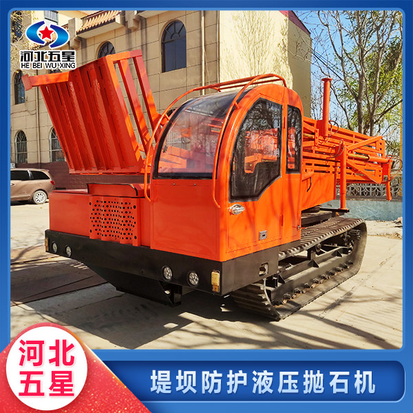 應急救援液壓拋石機