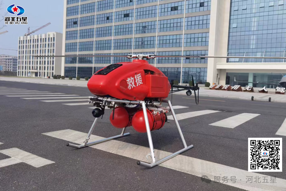 油動(dòng)式大載荷長(zhǎng)航時(shí)無人直升機(jī)——打造我國(guó)應(yīng)急救援、防汛救災(zāi)、森林草原消防的“新質(zhì)戰(zhàn)斗力”!